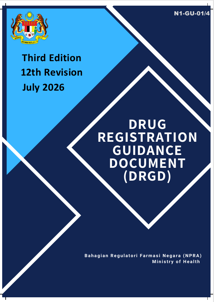 Cover of the Drug Registration Guidance Document, July 2026 edition