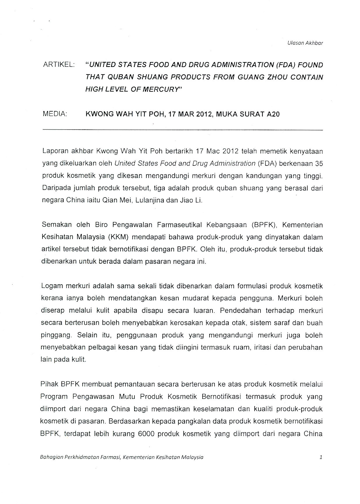 ulasan akhbar - QUBAN SHUANG PRODUCTS MERCURY