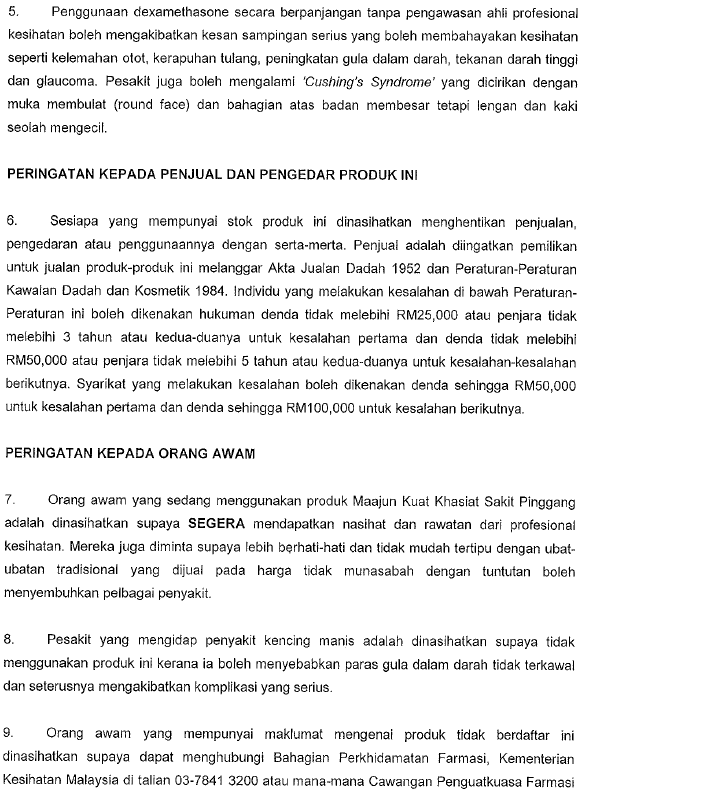 KA-Pengambilan Produk Tidak Berdaftar 2