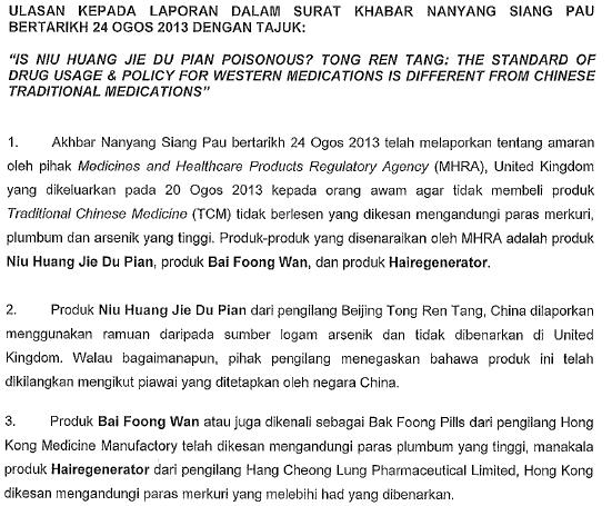 nie-huang-jie